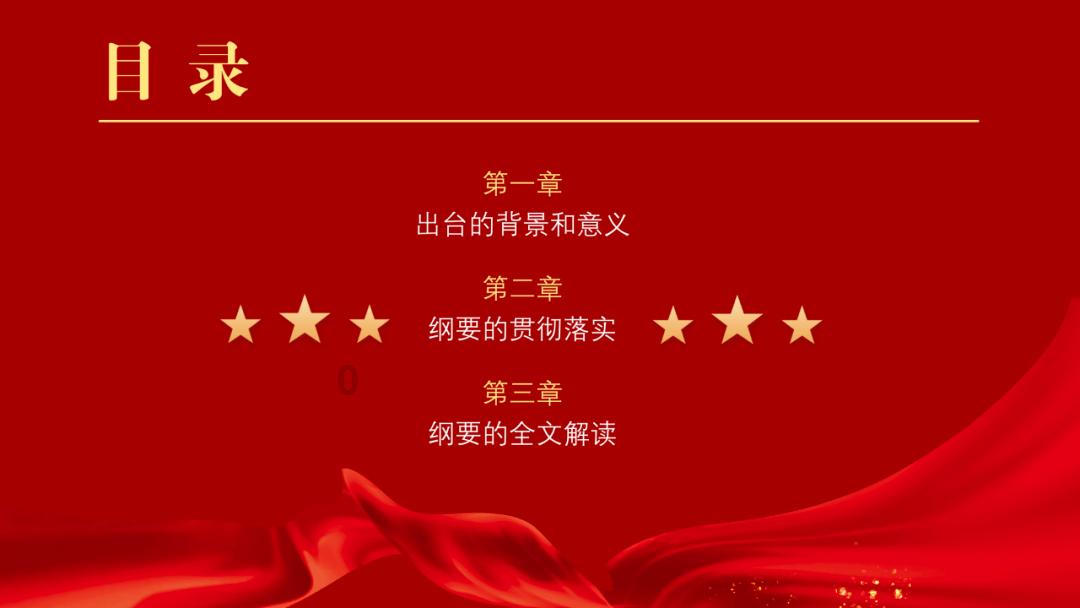 小长颈鹿逃离