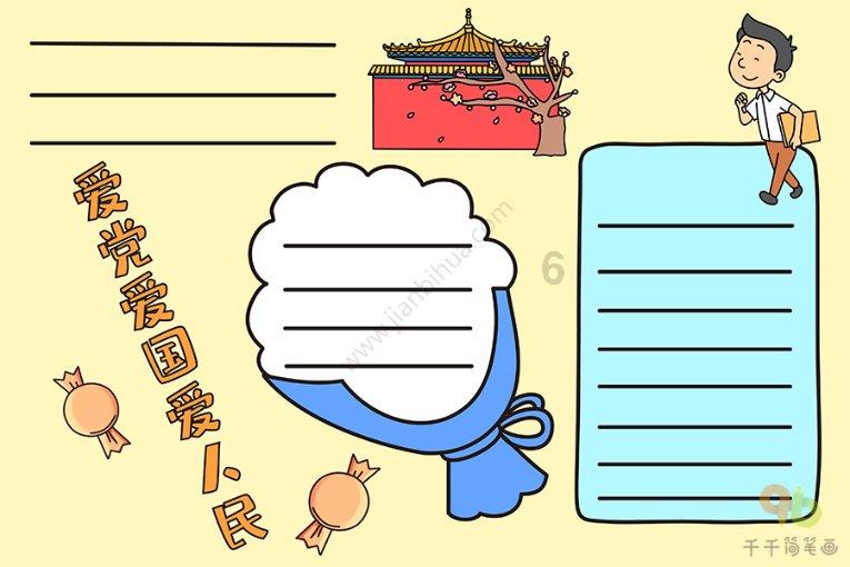 擦亮“文化底色” 增强“文化底气” 通过多彩本土文化 展示海南自贸港形象